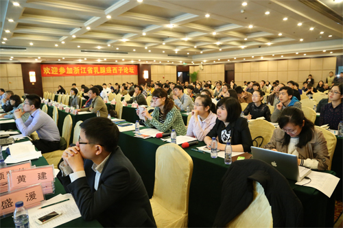 亞克藥業(yè)今幸人參皂苷Rh2參與國家級(jí)乳腺癌診治學(xué)習(xí)班