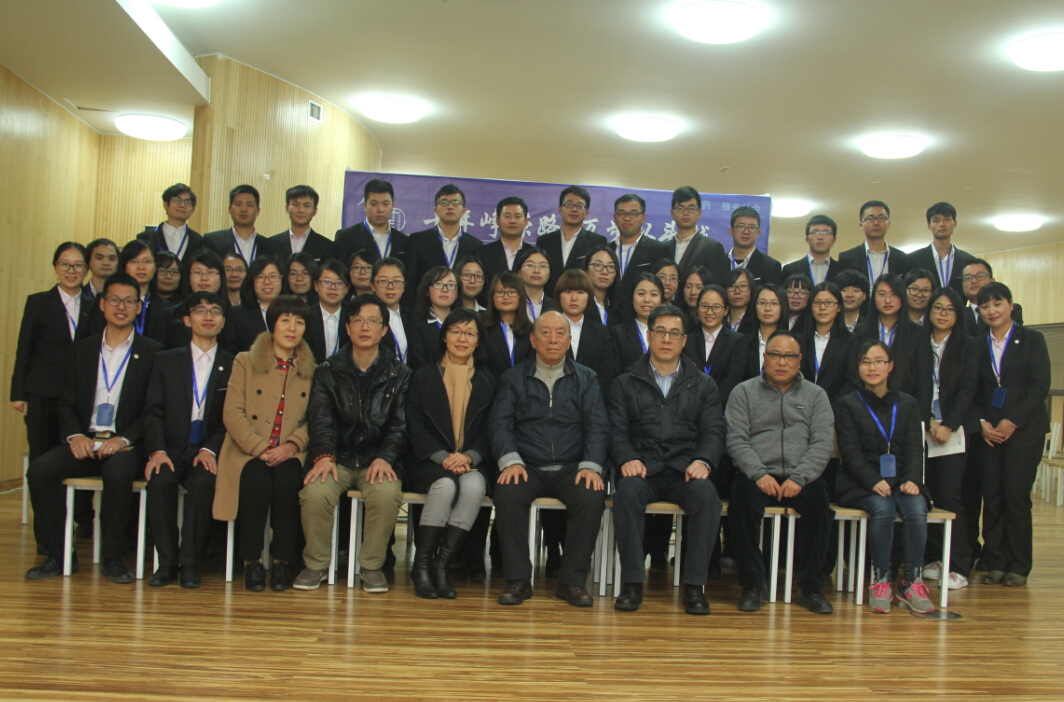 十年路，幸相伴——2016年迎新晚會